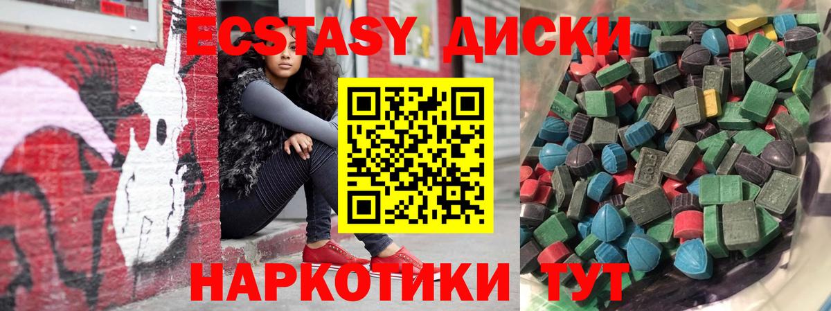 Экстази Punisher  KRAKEN ссылка  Ecstasy DUBAI  Назрань  Вход с VPN  shop наркотические препараты  закладка 