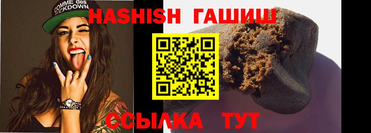 Гашиш hashish Назрань