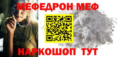 соль курить ск Дубна