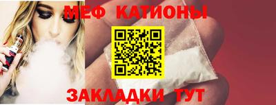 мефедрон VHQ Донецк