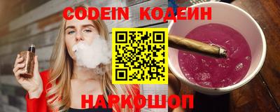 мефедрон VHQ Донецк