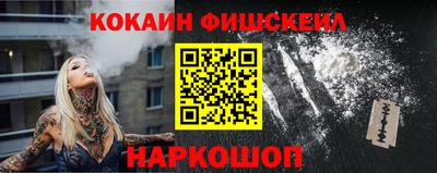 мефедрон VHQ Донецк
