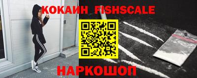 мефедрон VHQ Донецк
