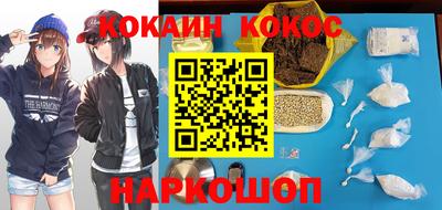соль курить ск Дубна