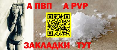 соль курить ск Дубна