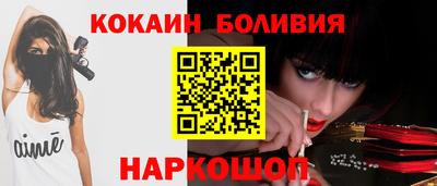 соль курить ск Дубна