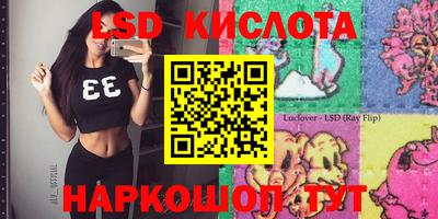 мефедрон VHQ Донецк