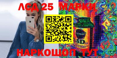 мефедрон VHQ Донецк