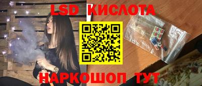 мефедрон VHQ Донецк