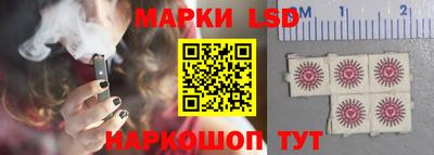 марки lsd Донской