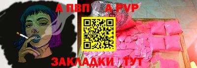 мефедрон VHQ Донецк