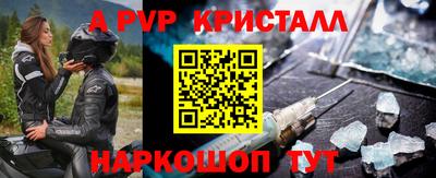 соль курить ск Дубна