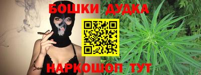 соль курить ск Дубна