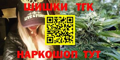 спайс Рыбинск