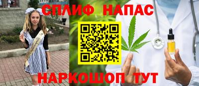 соль курить ск Дубна