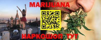 соль курить ск Дубна