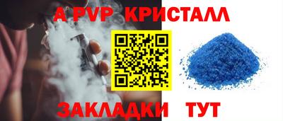 мефедрон VHQ Донецк