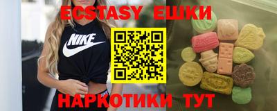 мефедрон VHQ Донецк