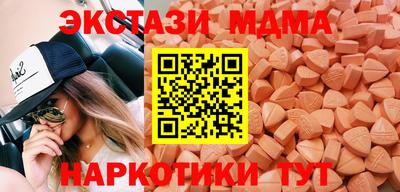 мефедрон VHQ Донецк