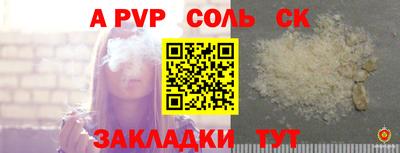 мефедрон VHQ Донецк