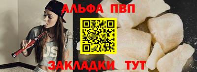 соль курить ск Дубна