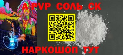 марки lsd Донской