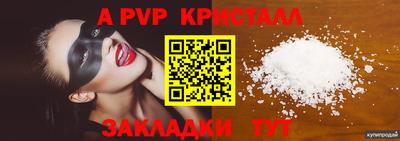 мефедрон VHQ Донецк