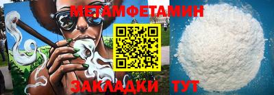 соль курить ск Дубна