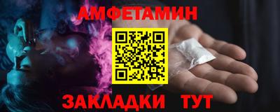 мефедрон VHQ Донецк