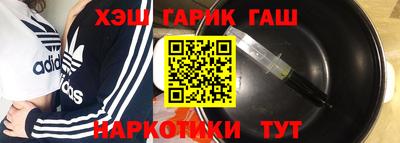 мефедрон VHQ Донецк