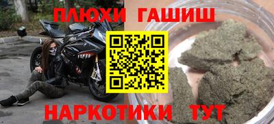 соль курить ск Дубна