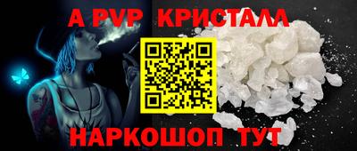 мефедрон VHQ Донецк