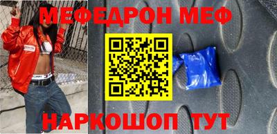 соль курить ск Дубна
