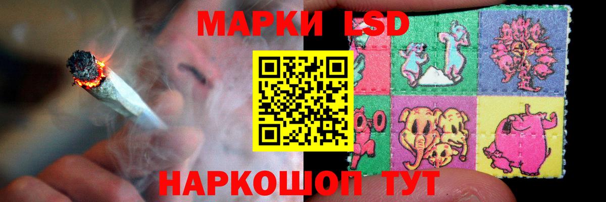 ЛСД экстази кислота Назрань