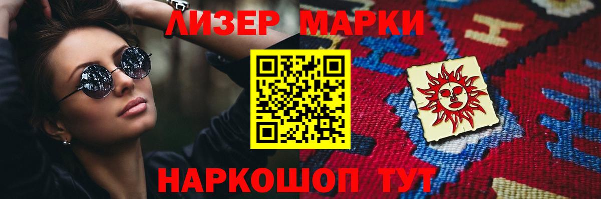 Лсд 25 экстази кислота  Вход с VPN  Назрань 