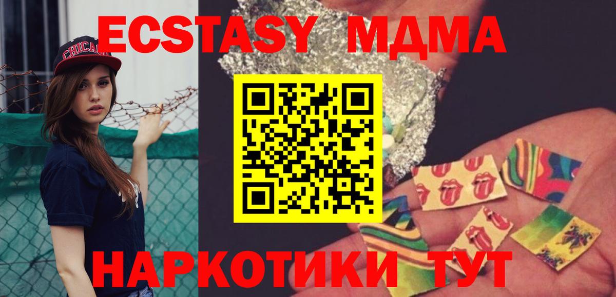 Codein  Конопля  МЕТАДОН  Вход с VPN  Назрань  ЭКСТАЗИ  Вейп ТГК  A-PVP СК   COCAIN  COCAIN  МЕФ   ГАШИШ 