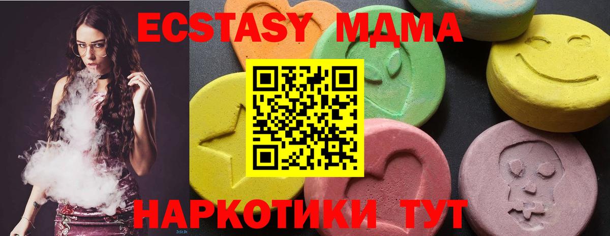 MDMA crystal Назрань