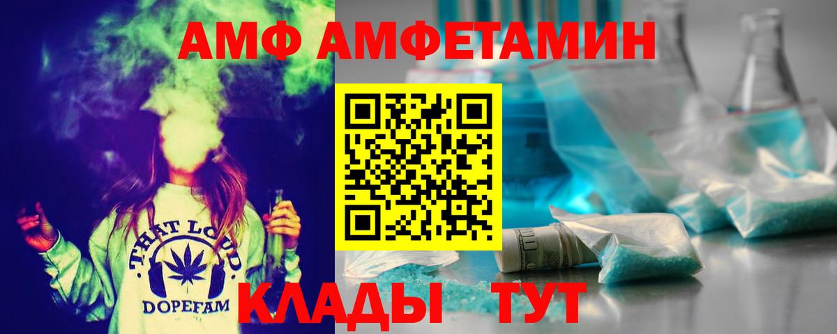 Метамфетамин витя  Метамфетамин витя  Назрань  Вход с VPN 