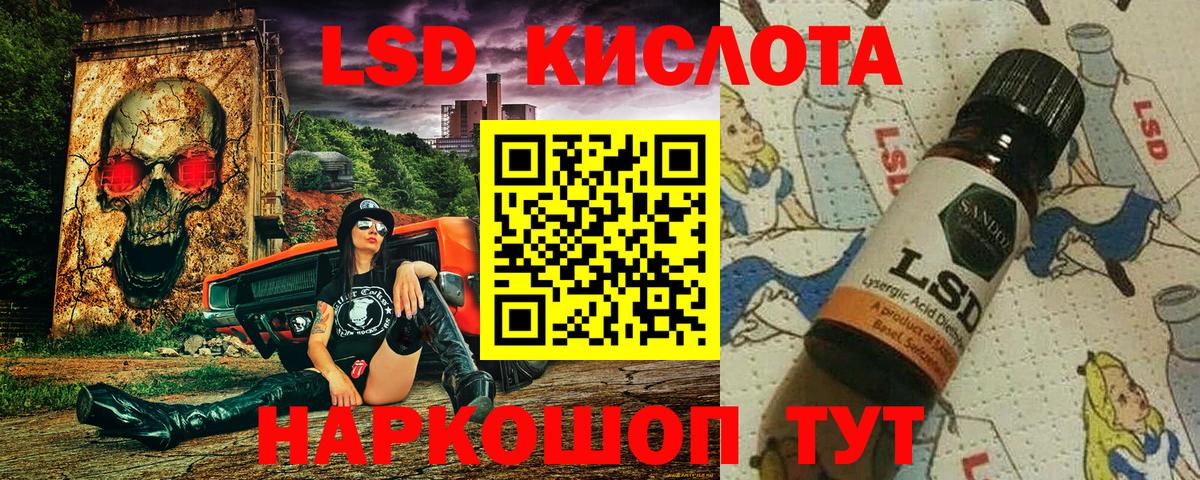 Марки NBOMe 1,8мг Назрань