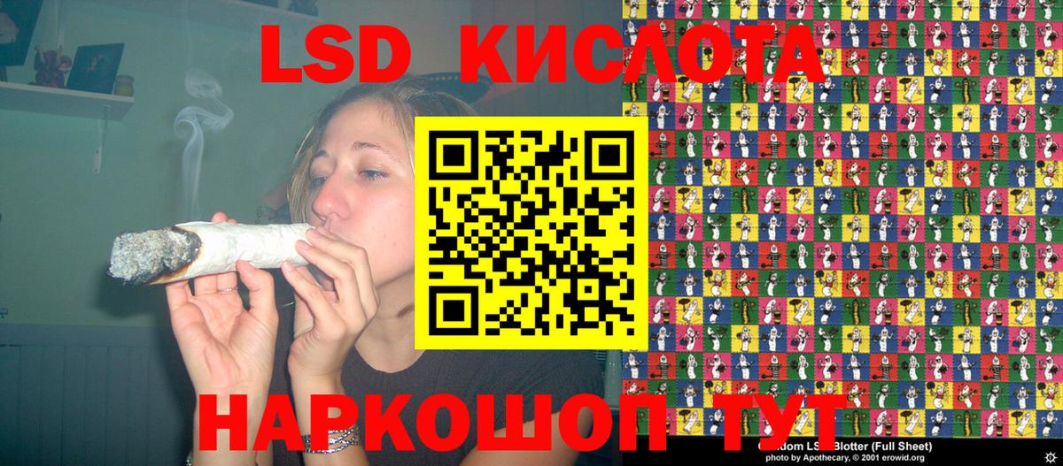 Марки N-bome 1,5мг  Вход с VPN  Марки N-bome 1,5мг  Марки N-bome  Назрань 