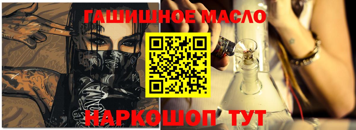 закладка  Дистиллят ТГК Wax  Вход с VPN  Назрань  ТГК жижа 