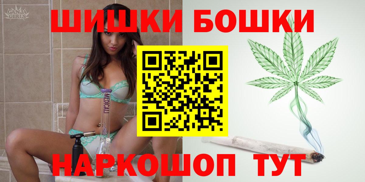 МАРИХУАНА OG Kush Назрань